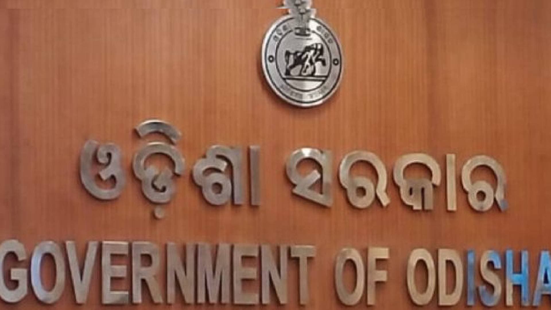 Revenue services in Odisha go digital, 24x7 WhatsApp service launched 