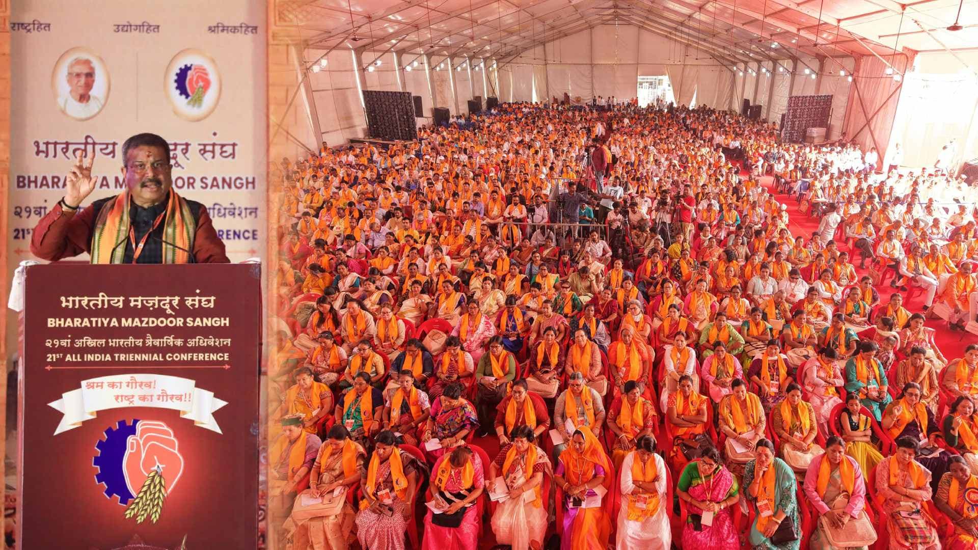 Dharmendra Pradhan Calls Labour Welfare Nation’s Backbone