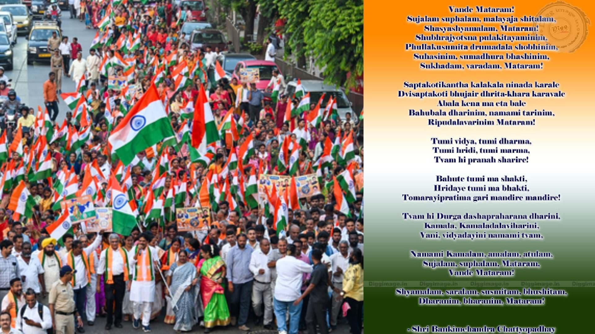 Vande Mataram to Precede National Anthem at Official Functions as Centre Issues New Protocol