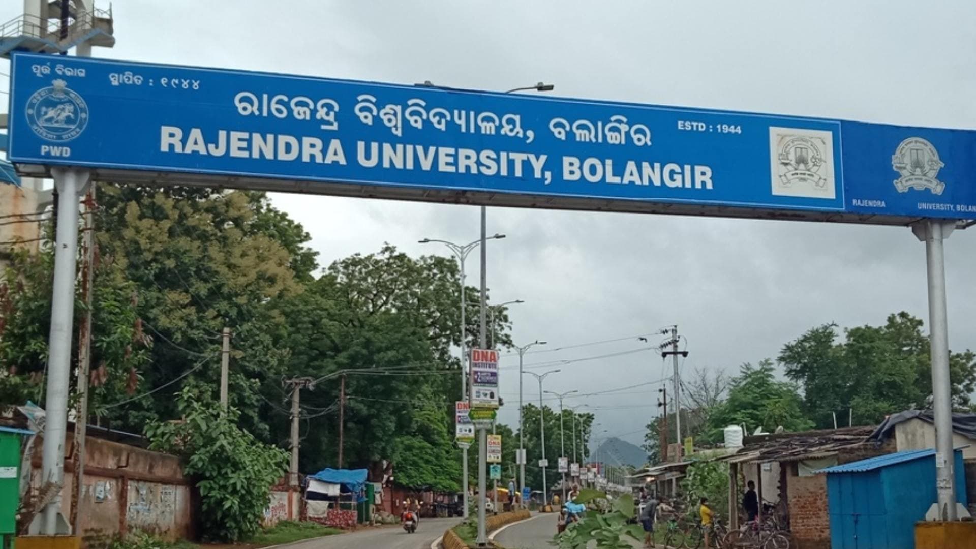 Rajendra University Exam Shock: Students Score More than Full Marks