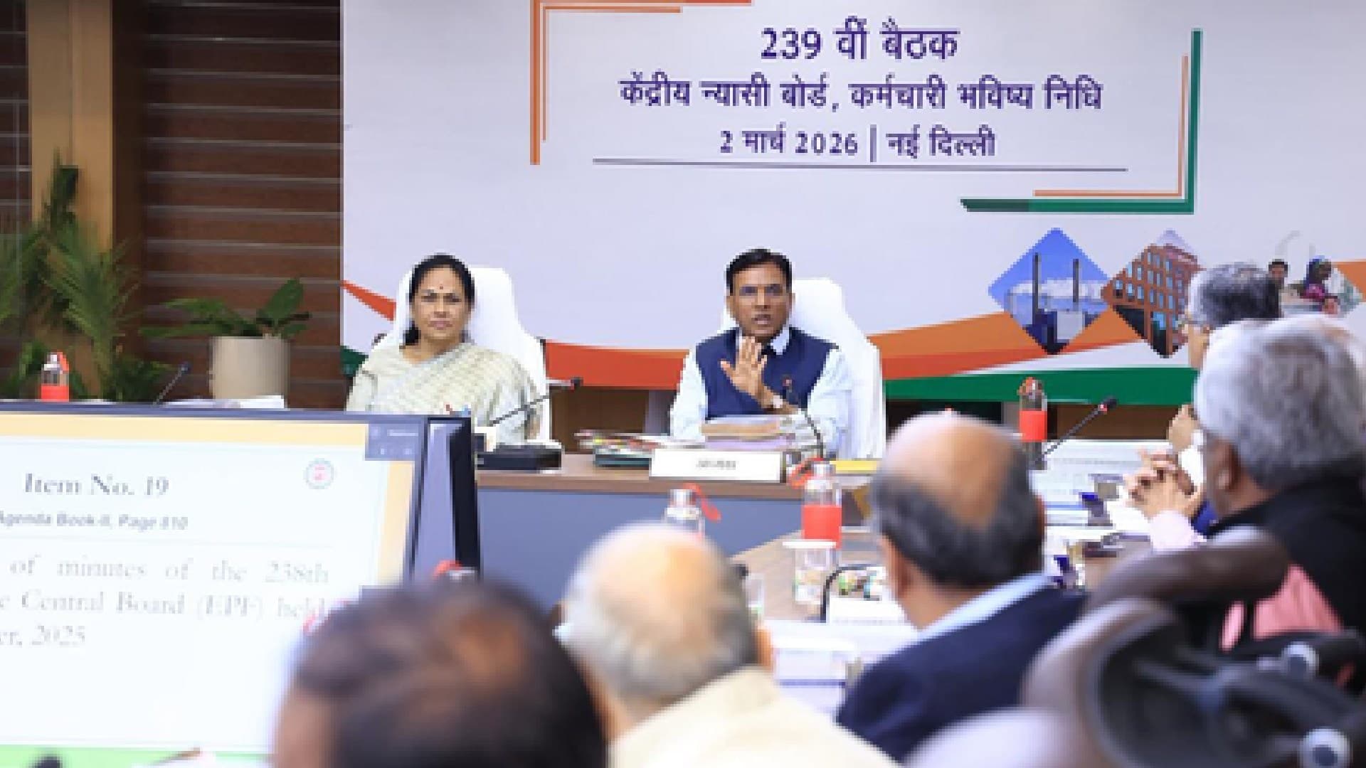 EPFO Retains 8.25% Interest Rate On Provident Fund Deposits For 2025-26