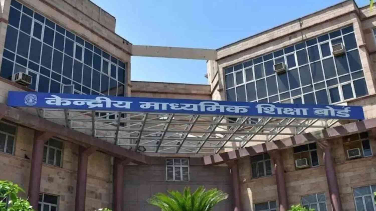 CBSE Class 10, 12 Board Exams Rescheduled, Check Dates