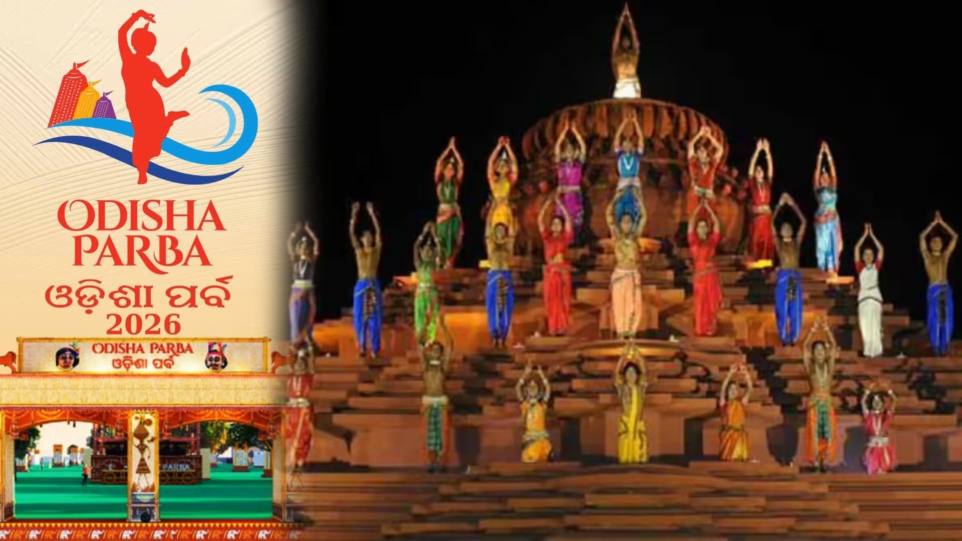 Odisha Parba 2026 Kicks Off Tomorrow, to Bring Odia Culture to Delhi
