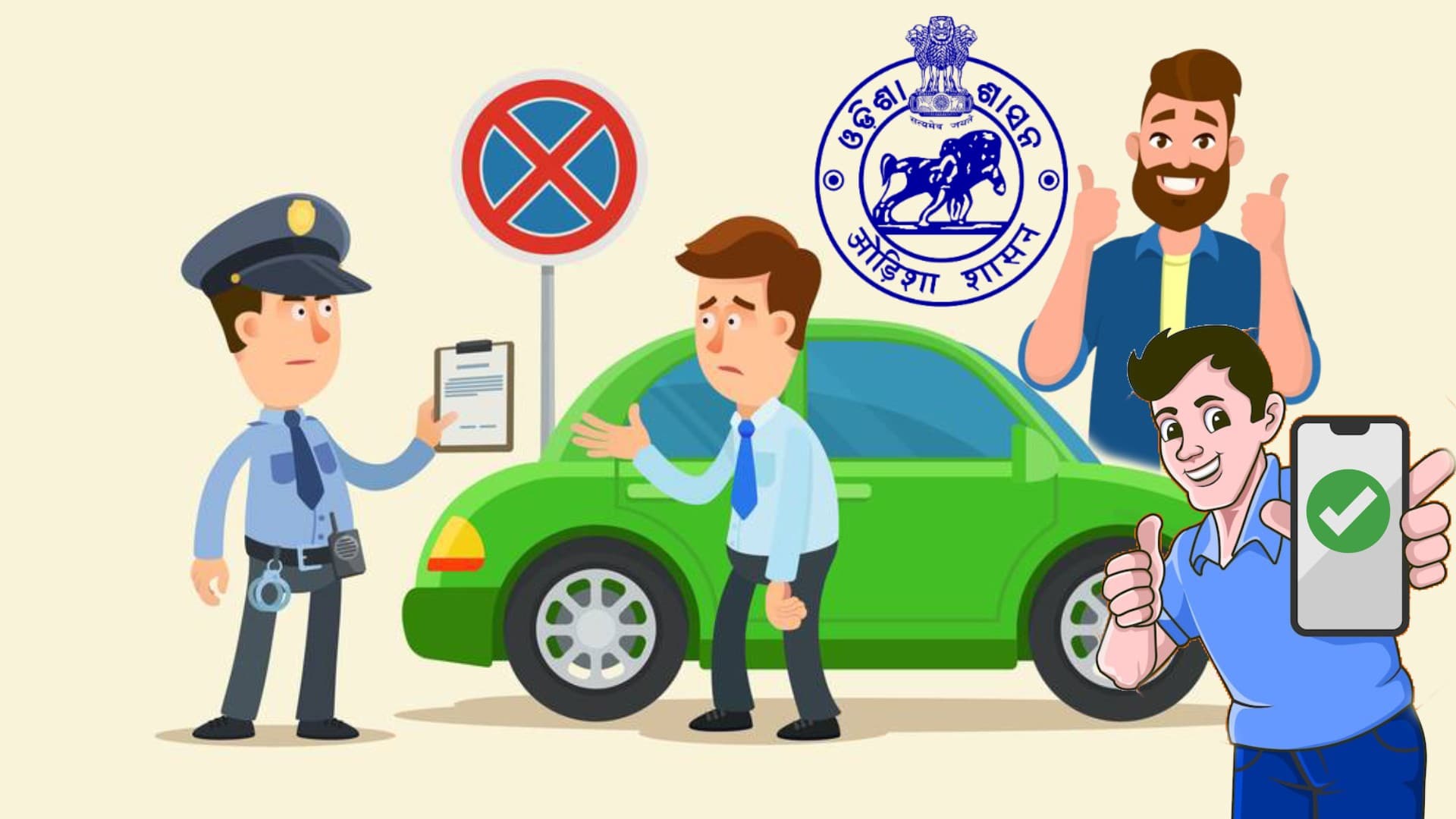 Breaking News: Got an Unpaid Traffic Fine? Odisha’s New Scheme Lets You Pay Half!