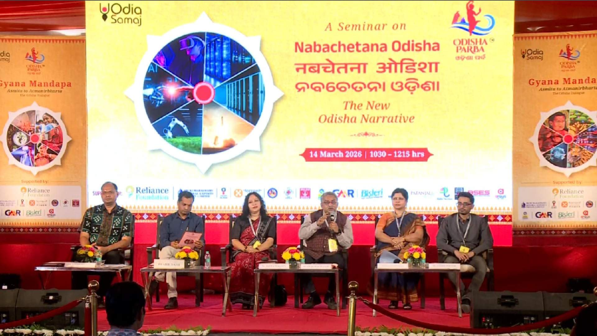 Breaking News: Odisha Parba 2026 in Delhi Sparks New Vision for Growth, Odia Language Preservation