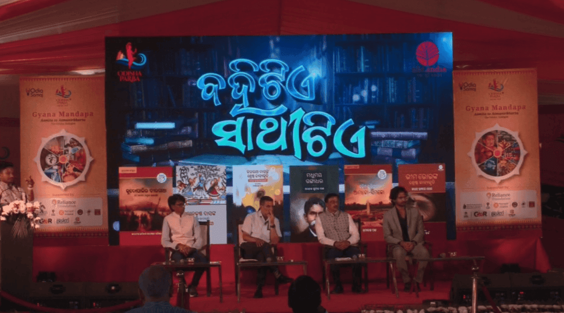 Digital Programme ‘Bahitie Sathitie’ Launched at Odisha Parba 2026 to Promote Reading Culture