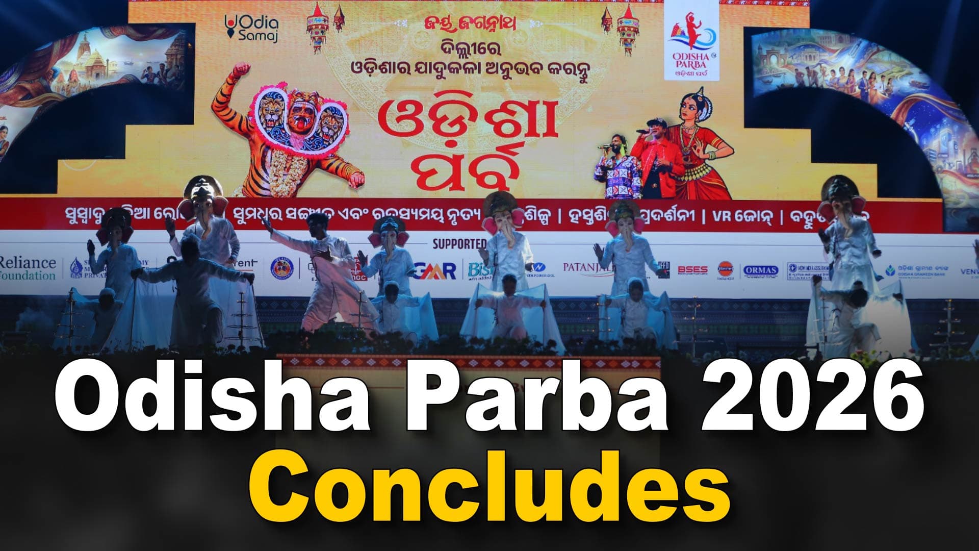 News Headlines, March 15