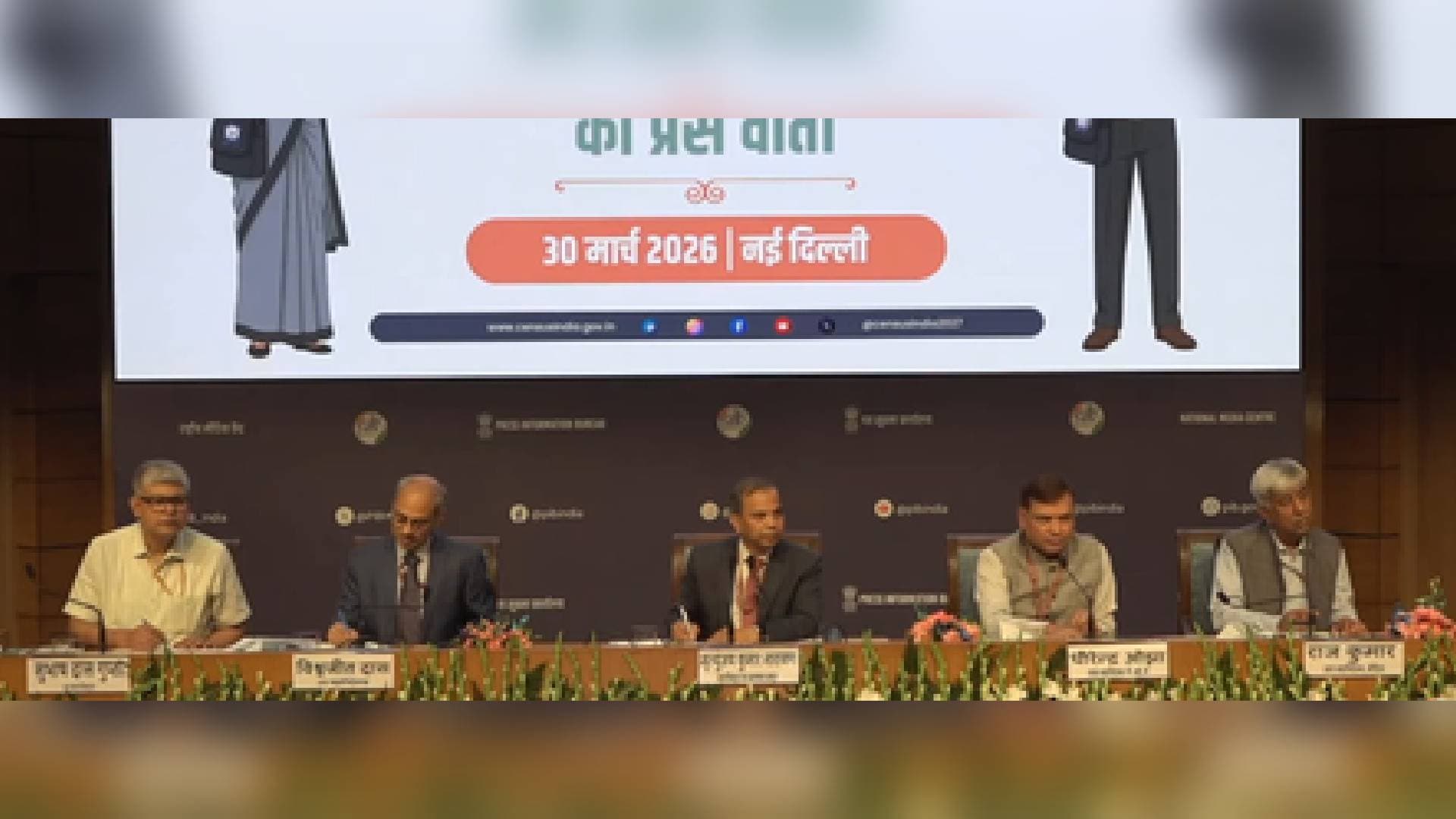 Preparations for Census 2027 in Advanced Stage; Houselisting Phase to Begin in April: RGI