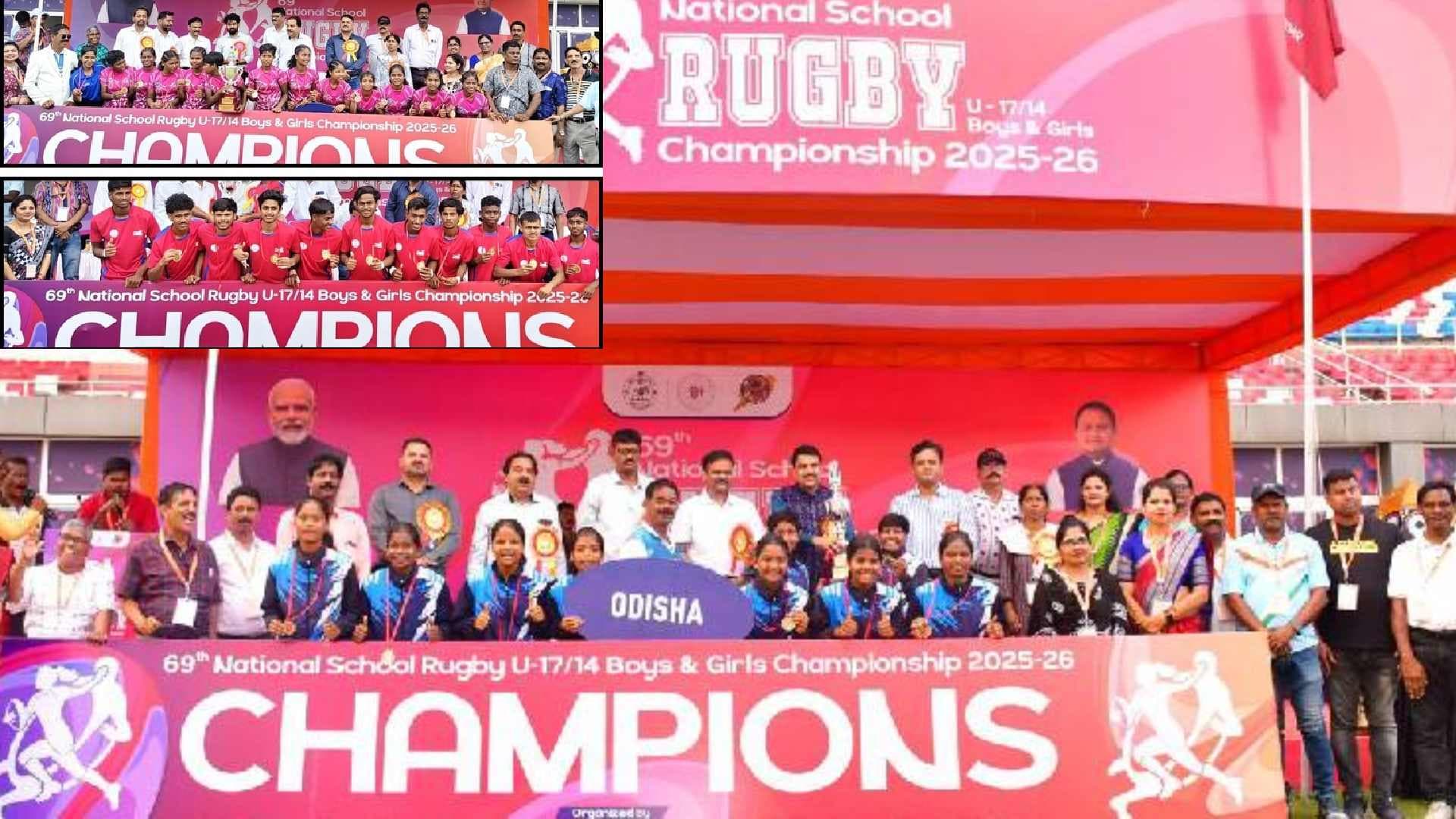 Odisha Triumphs at 69th National School Rugby Championship