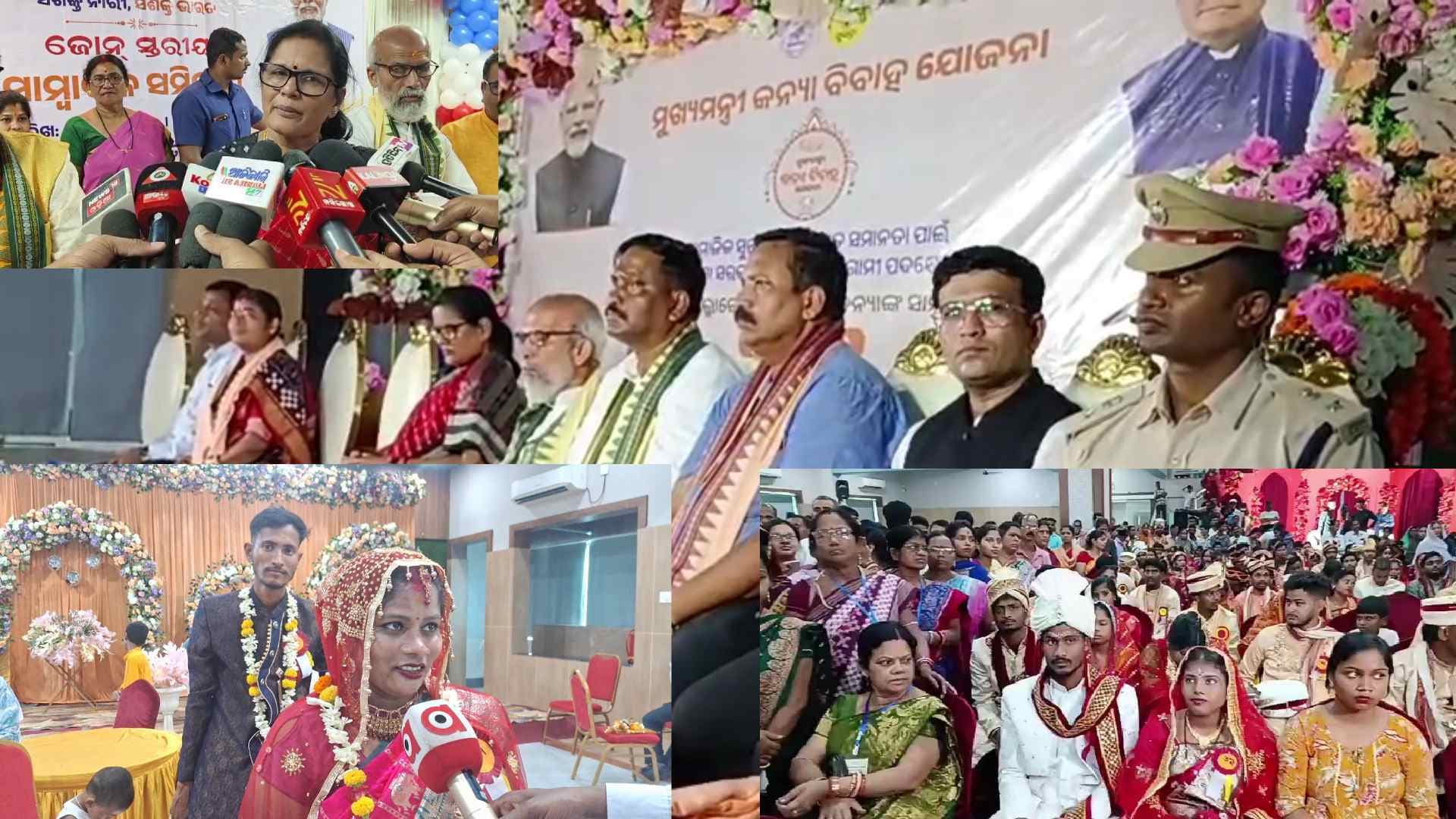Odisha Government Extends Helping Hand Through CM Kanya Bibaha Yojana in Balasore