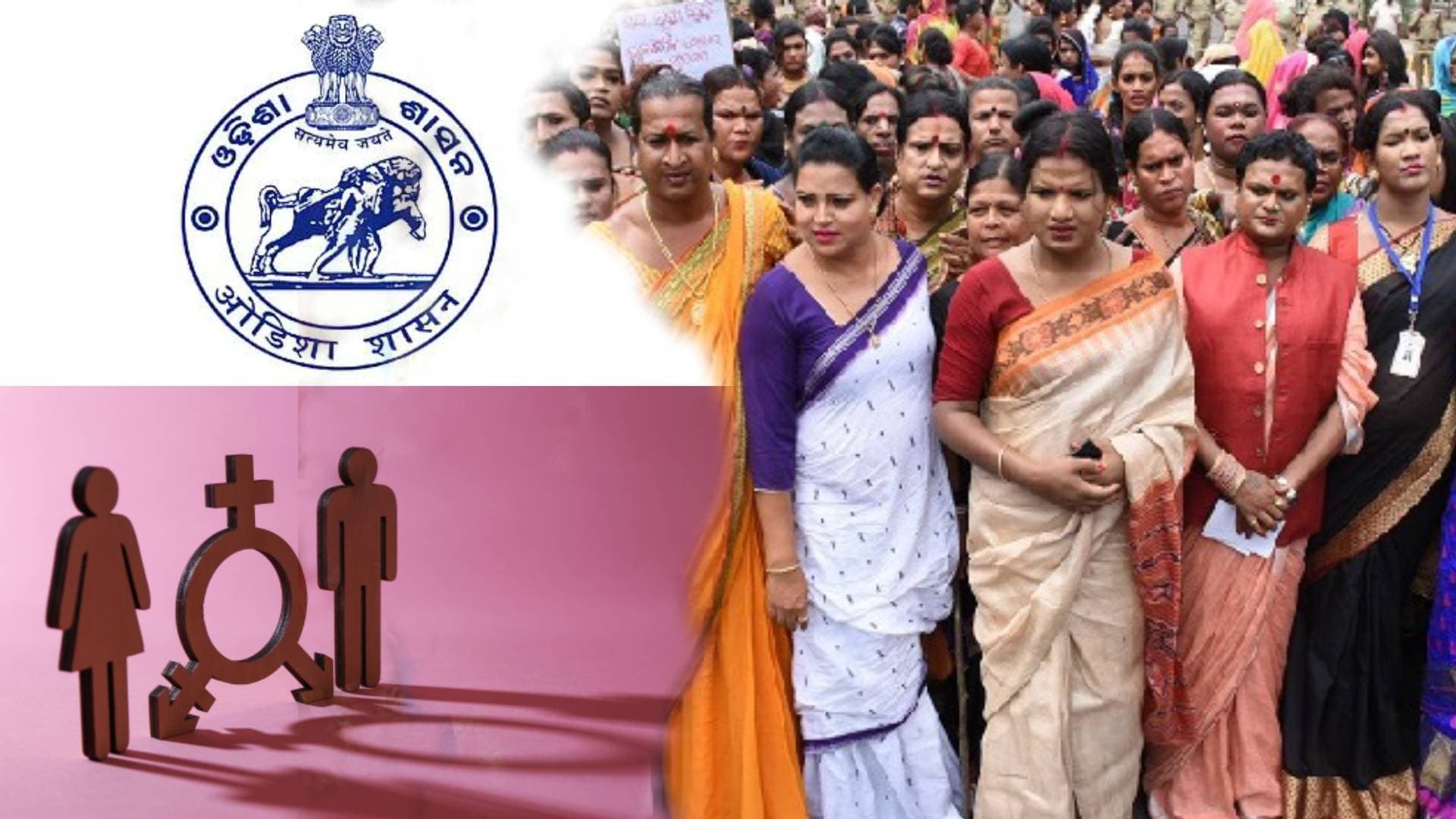 Odisha Government Reconstitutes State Transgender Welfare Board
