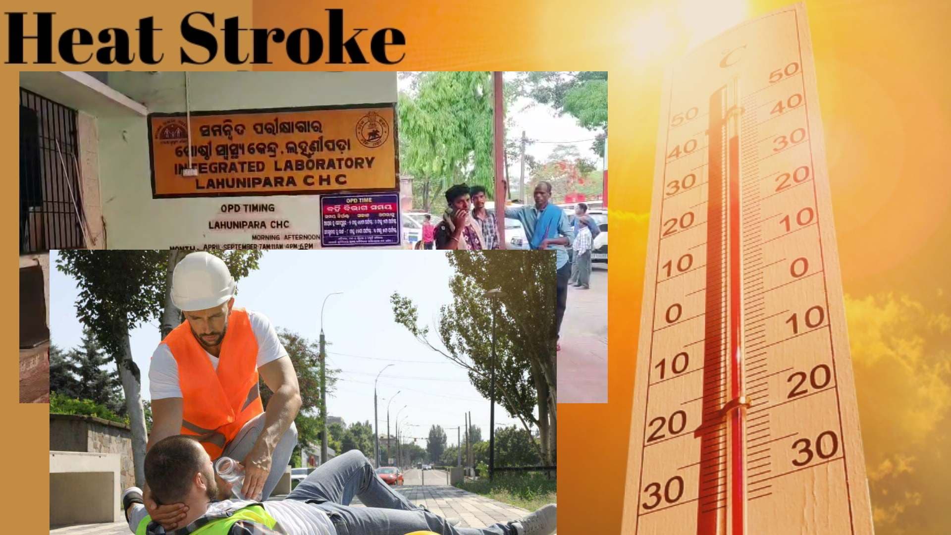 Two Deaths Reported in Sundargarh District Allegedly Due to Heatstroke