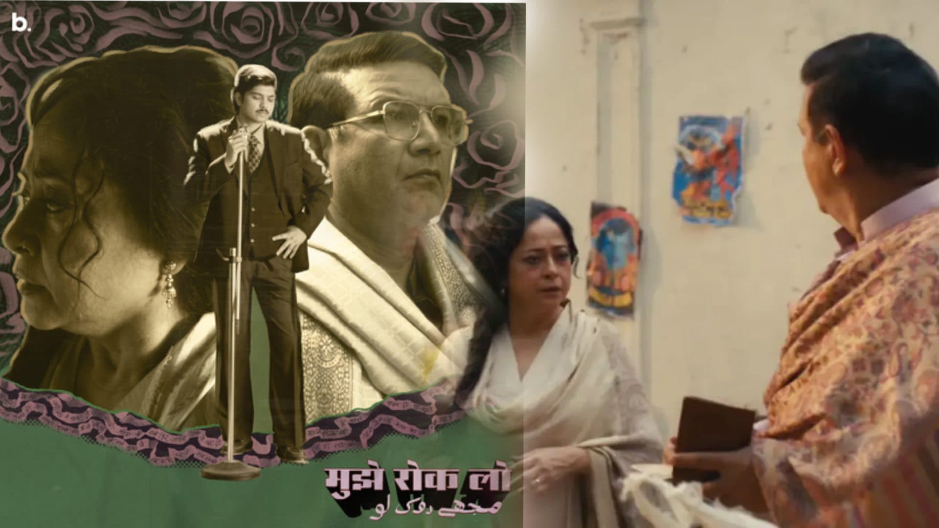 Kumud Mishra on ‘Mujhe Rok Lo’: Silence and Emotional Depth Define the Track