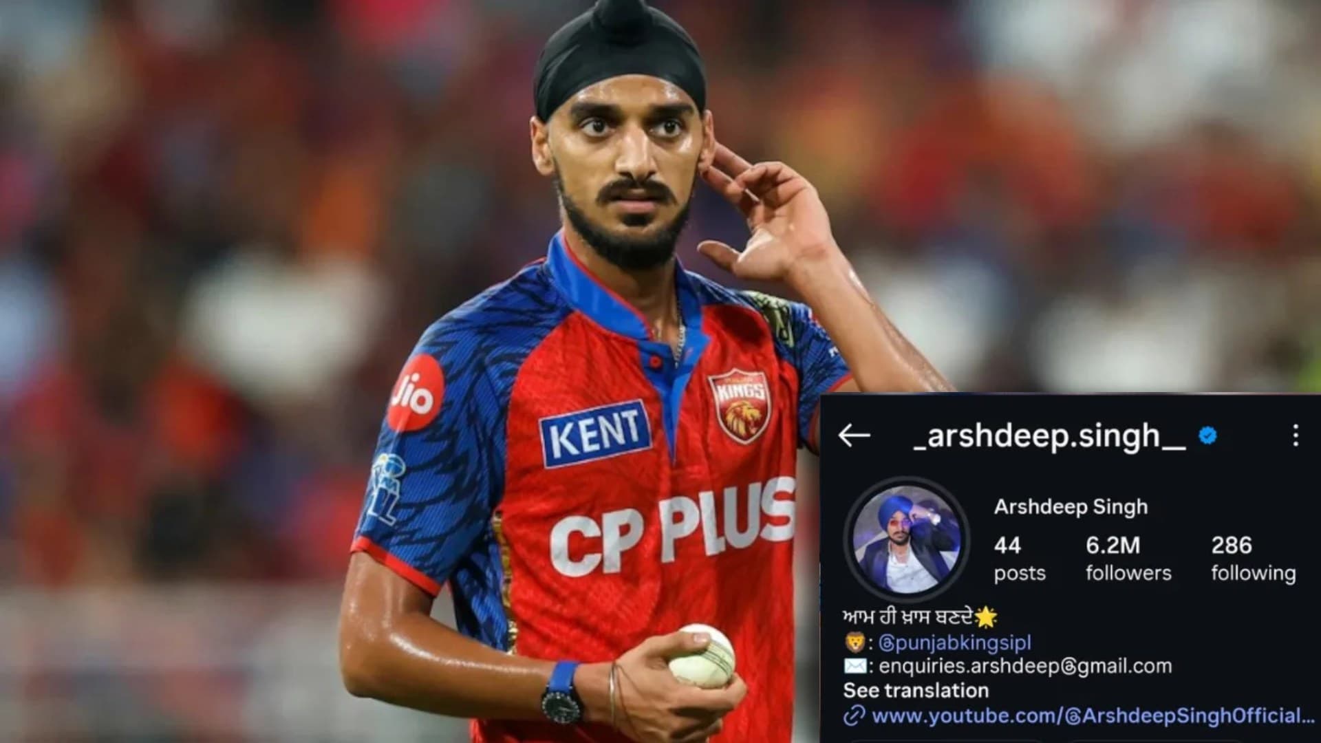 Arshdeep Singh Deletes 200 Instagram Posts in Digital Reset