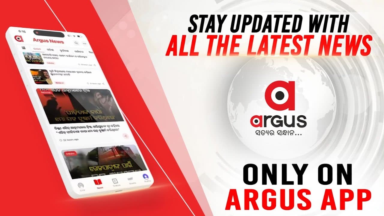 Stay Updated With All The Latest News- Only On Argus App