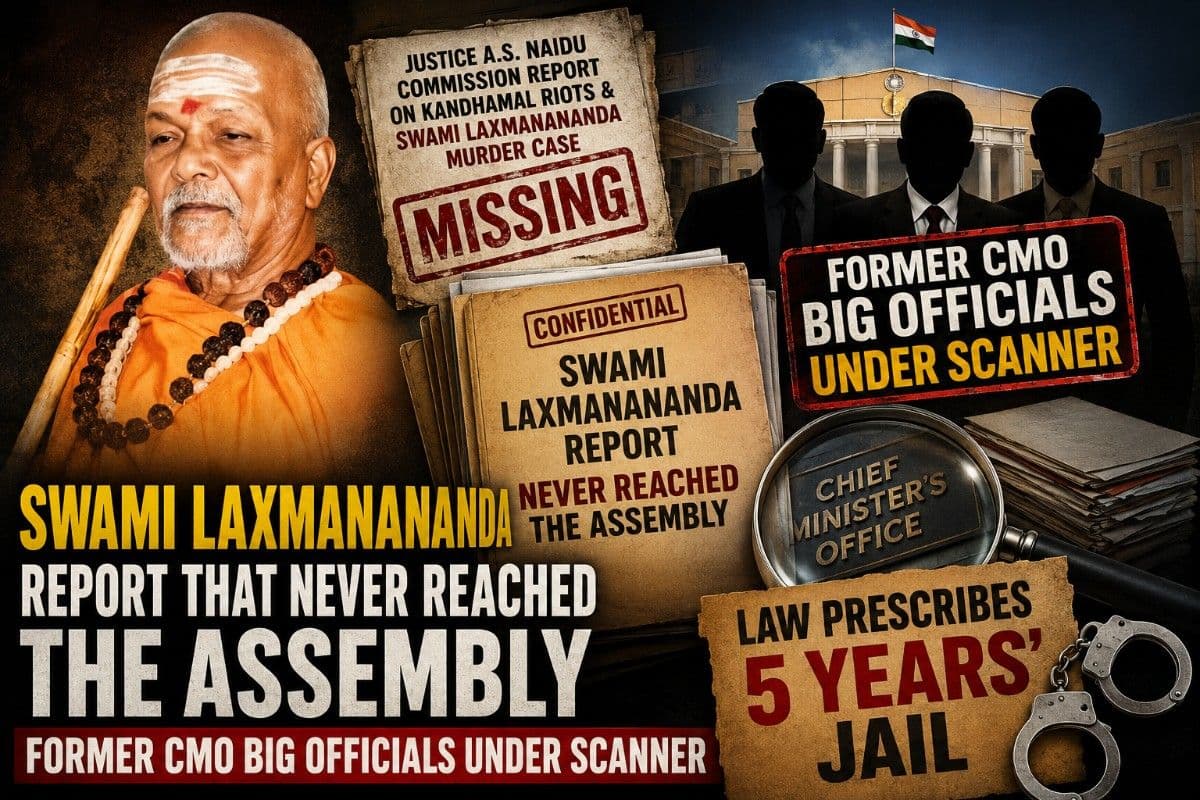 Swami Laxmanananda Report That Never Reached the Assembly: Former CMO Big Officials Under SIT Scanner; Law Ordains 5 Years' Jail| Analysis
