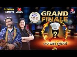 Swaad Odisha Season 3 Soon: Deadline Extended Till June 10 For Application