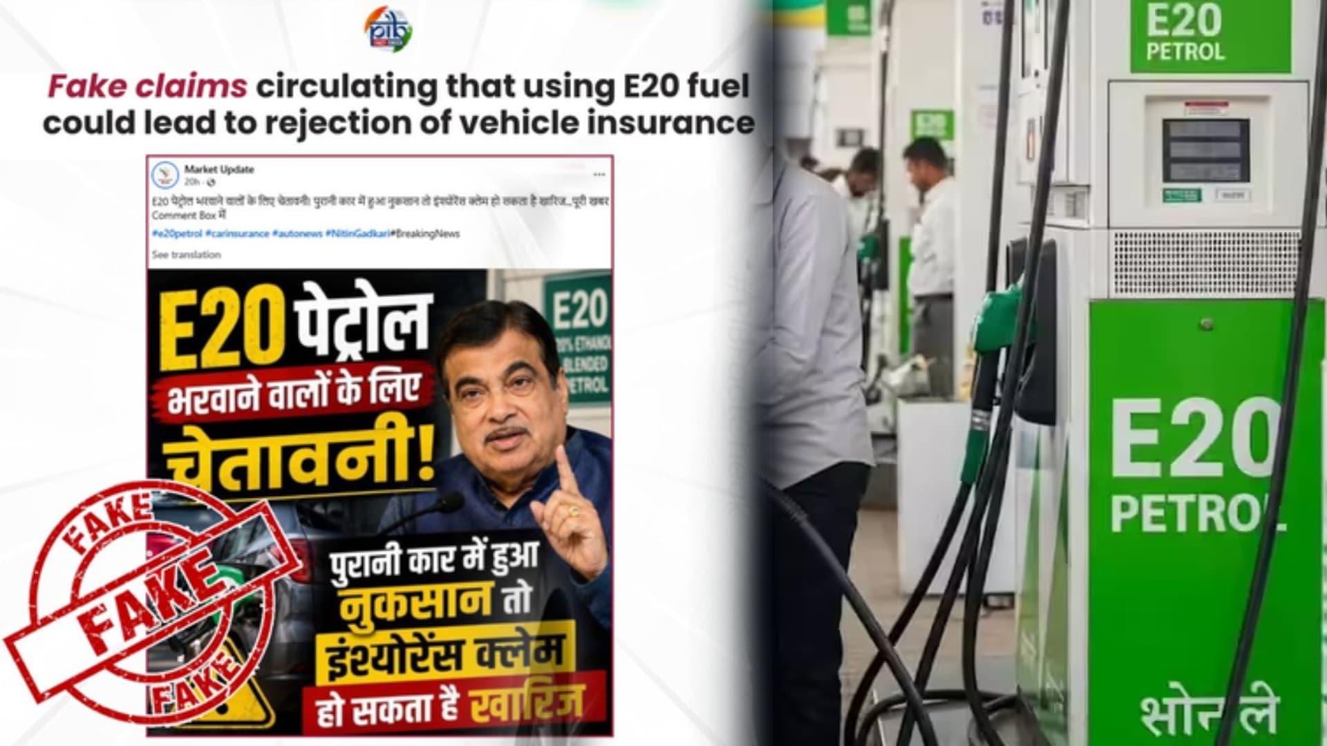 Govt Debunks Claim, Says Vehicle Insurance Remains Valid with E20 Fuel Use