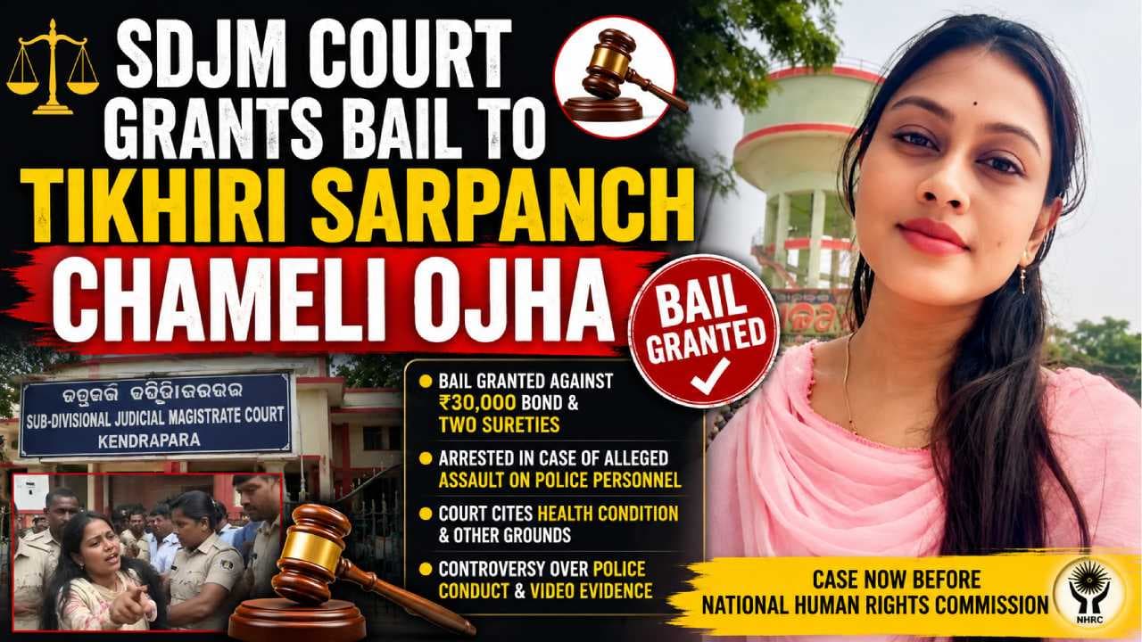 Kendrapara SDJM Court Grants Bail to Tikhiri Sarpanch Chameli Ojha