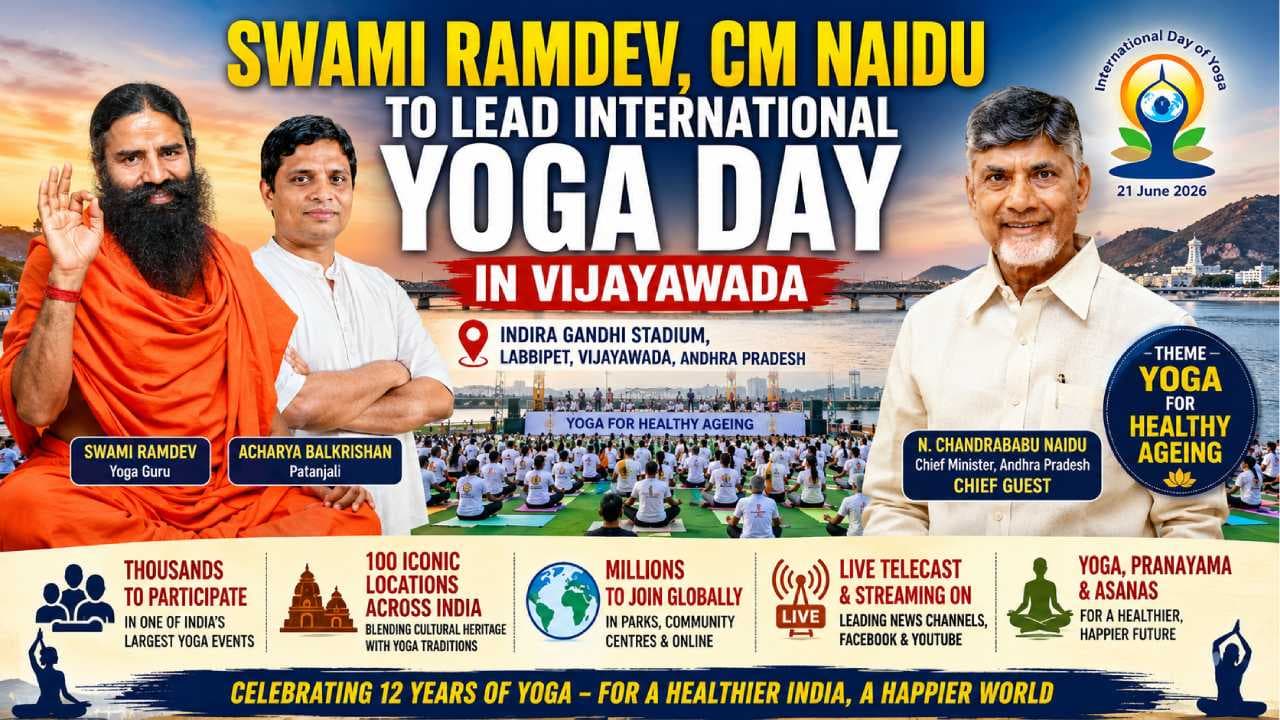 Swami Ramdev, CM Naidu To Lead International Yoga Day in Vijayawada