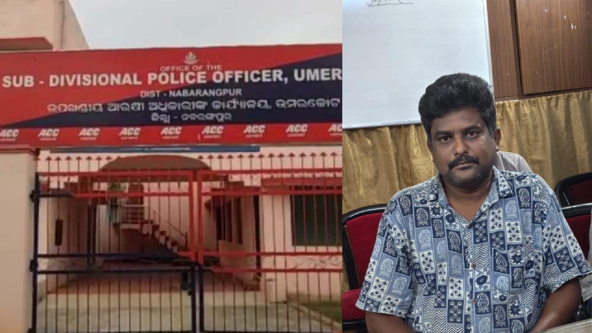 Rs 50,000 Per Student! Police Uncover Alleged BEd Admission Scam In Nabarangpur