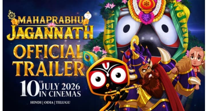 Mahaprabhu Jagannath: Historic Trailer Launch for India’s First Pan-India Animated Film