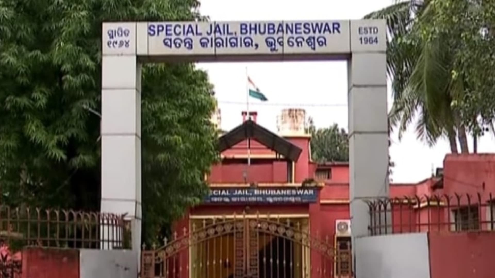 Eight Inmates Test HIV Positive at Jharpada Jail in Bhubaneswar