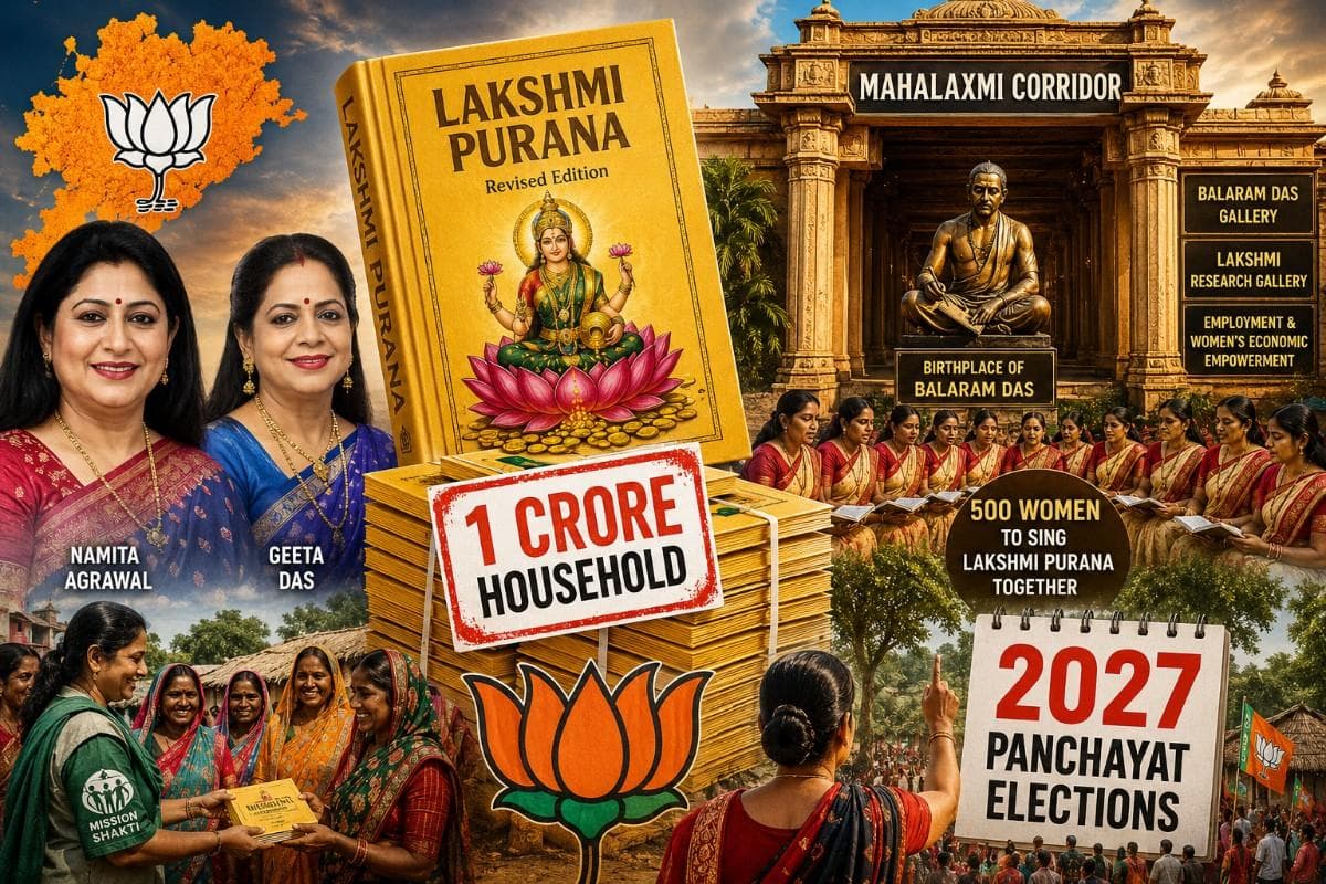 Lakshmi Purana to Every Home: How Odisha BJP's 1-Crore Cultural Outreach Could Become Its Biggest Political Mobilisation Before 2027 Panchayat Polls | Exclusive