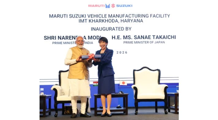 PM Modi, Japan PM Inaugurate Maruti Suzuki’s Mega Plant in Haryana; New Facility to Generate 21,000 Jobs