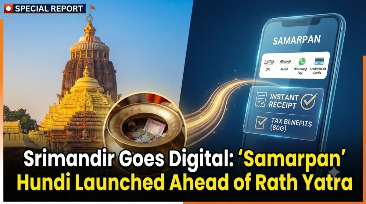 Puri Jagannath Temple Goes Digital Before Rath Yatra: Why ‘Samarpan’ Places Srimandir Among India’s Elite Tech-Enabled Shrines | Special Report