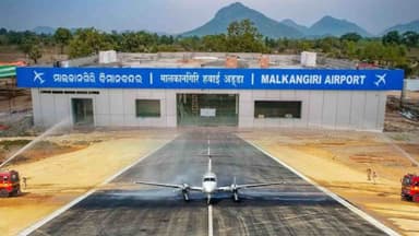 Malkangiri Airport All Set for Trial Run on July 22