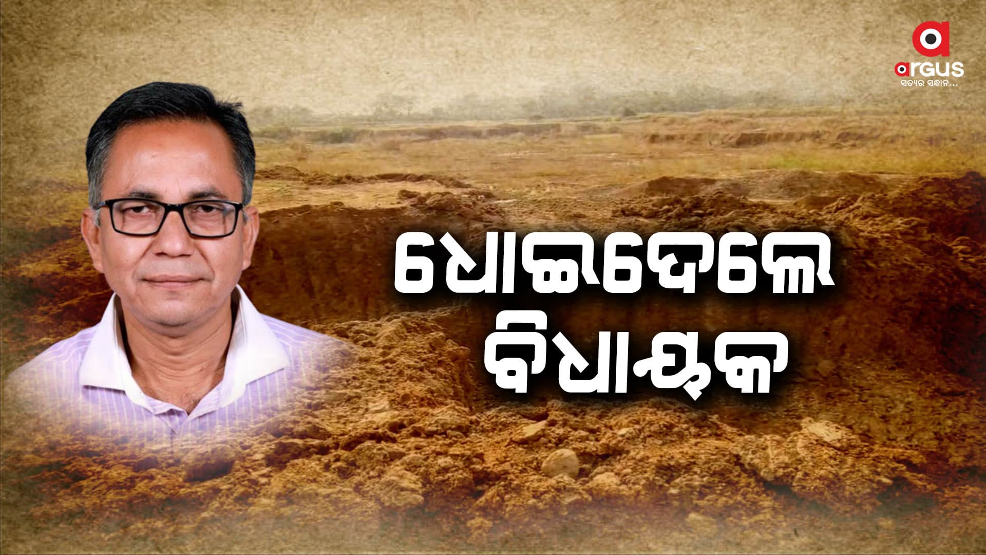 ରାତି ଅଧରେ ମୋରମ ଲୁଟୁଛନ୍ତି ମାଫିଆ