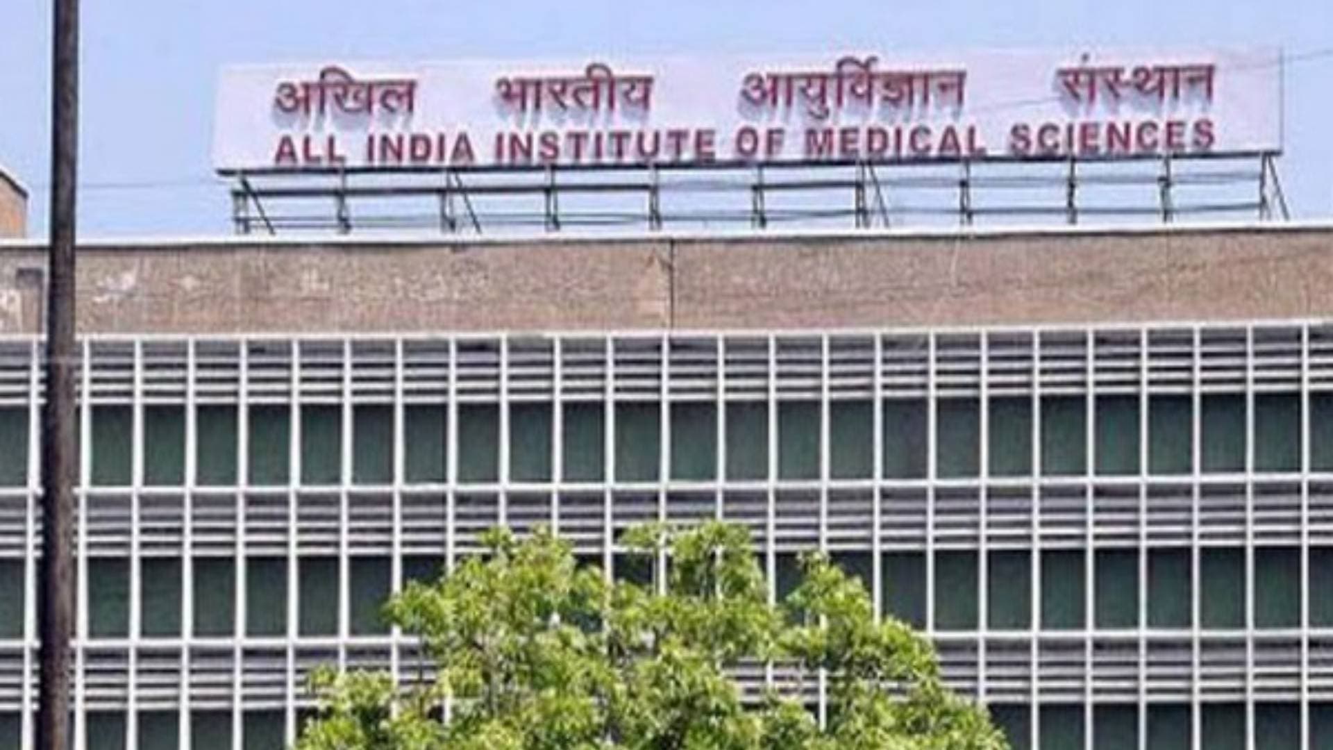 AIIMS To Adopt 'Smart Card' Facility For Patients; No Cash Payments After March 31