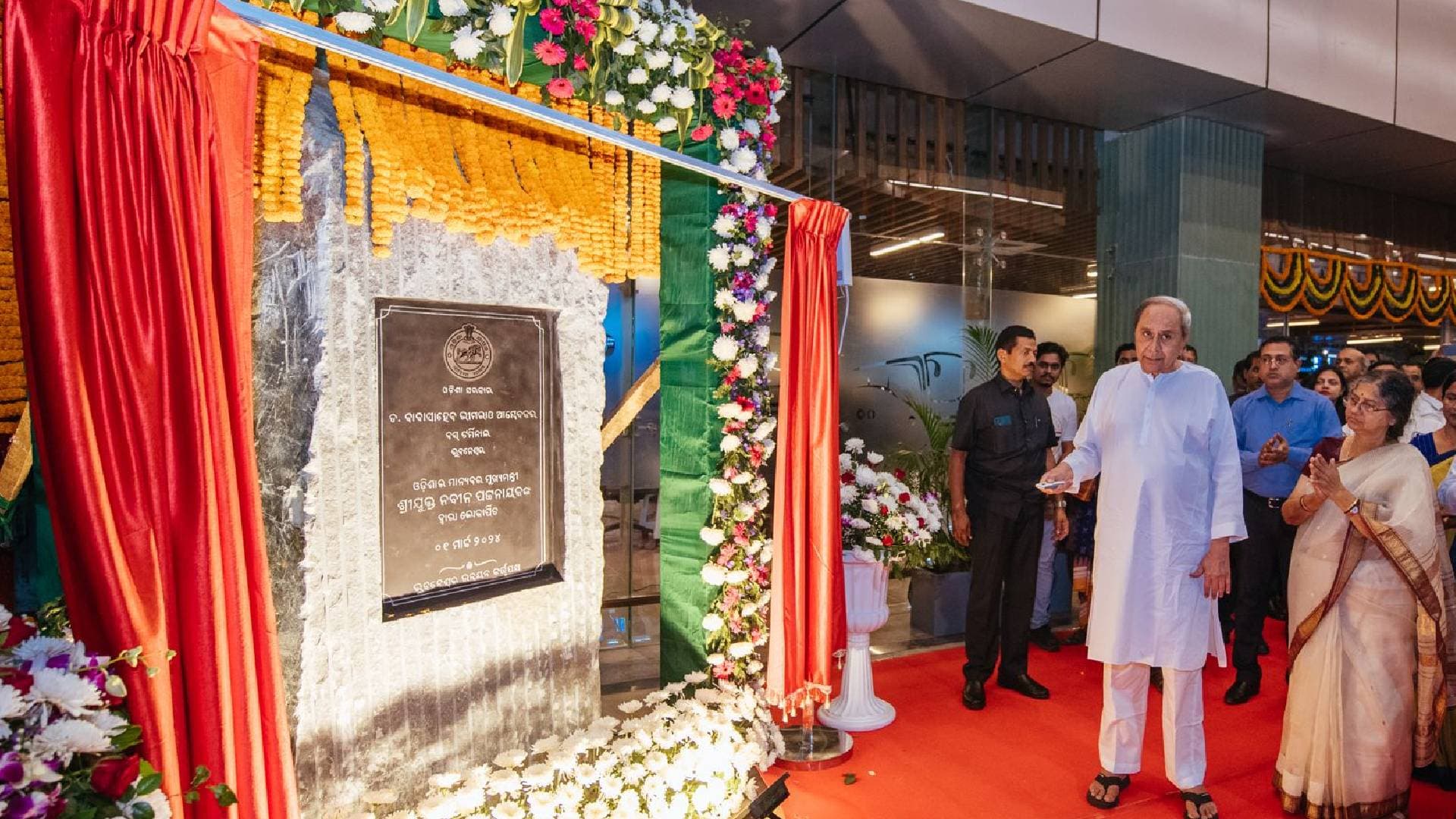 Odisha: CM Naveen Patnaik inaugurates Babasaheb Bhimrao Ambedkar bus terminal