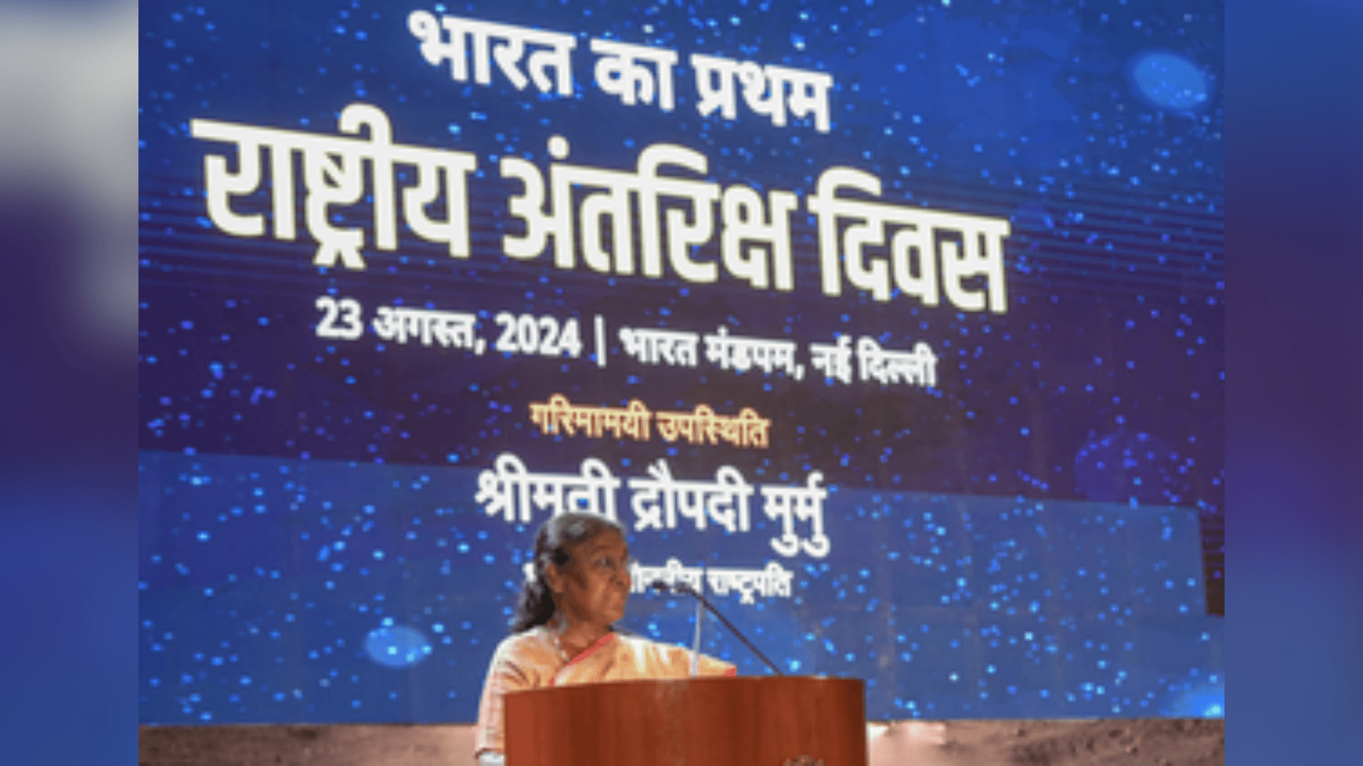 President Droupadi Murmu Calls Indian Space Sector Growth ‘Extraordinary’