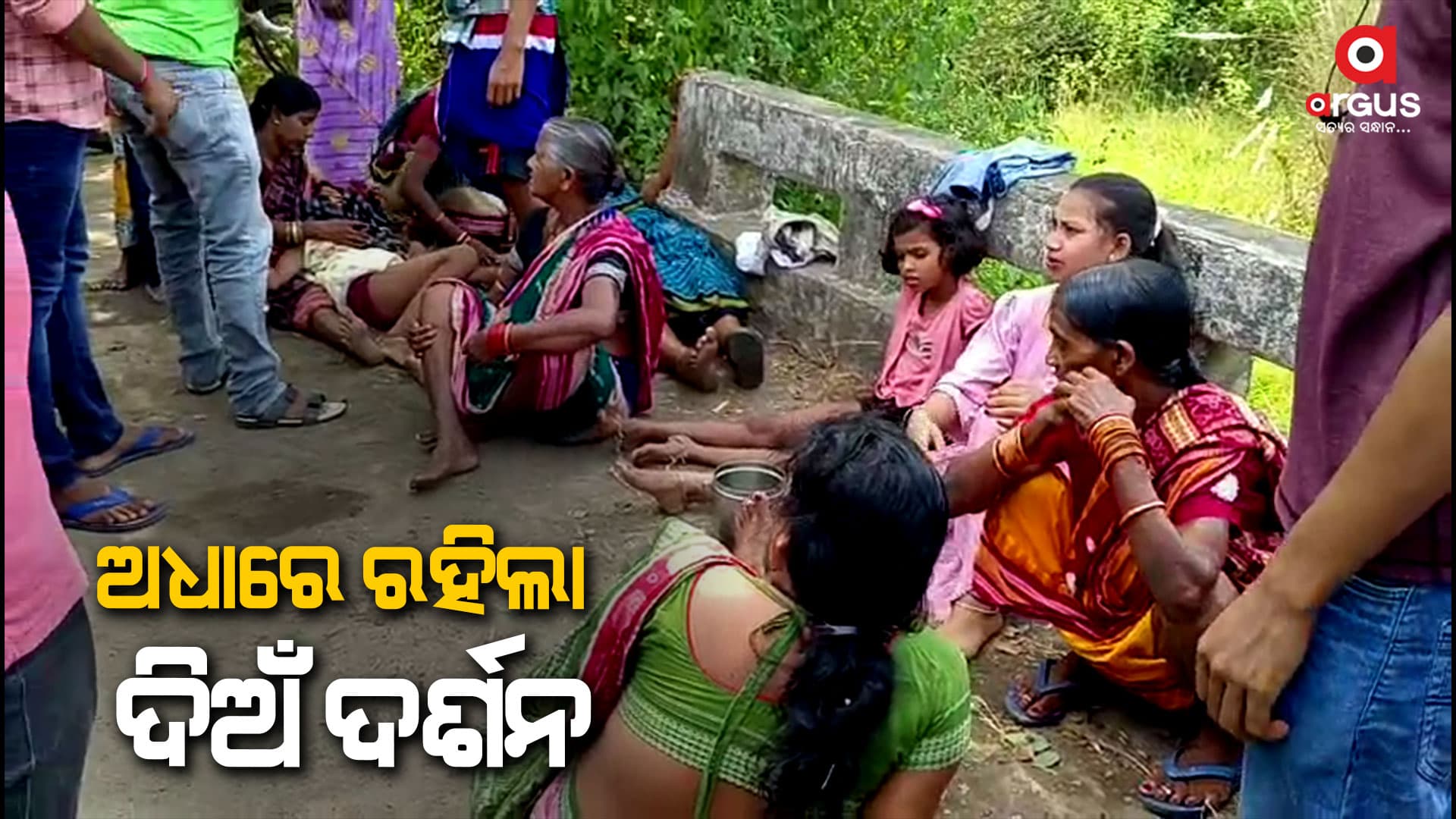 ଅଟୋକୁ ପିଟିଲା ବାଇକ୍, 9 ଗୁରୁତର
