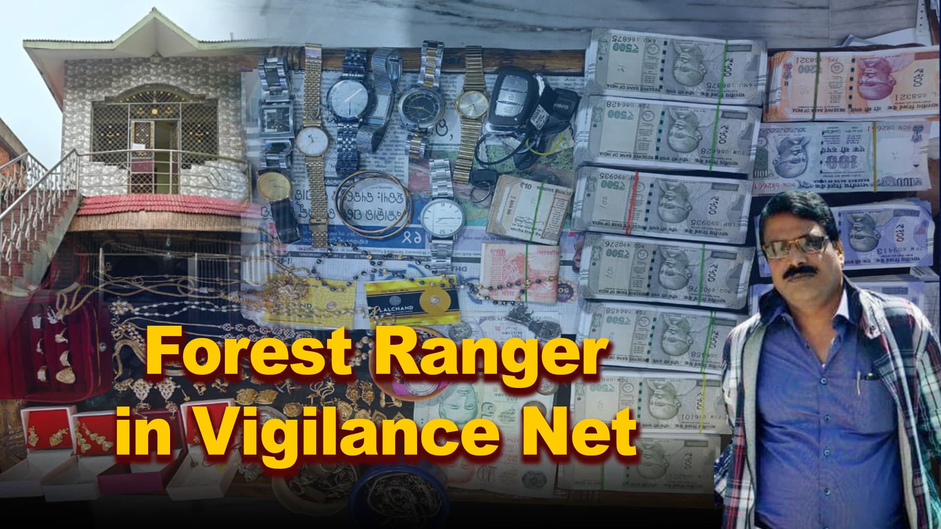 Dhenkanal Forest Ranger Under Vigilance Scanner As Assets Worth Crores Unearthed
