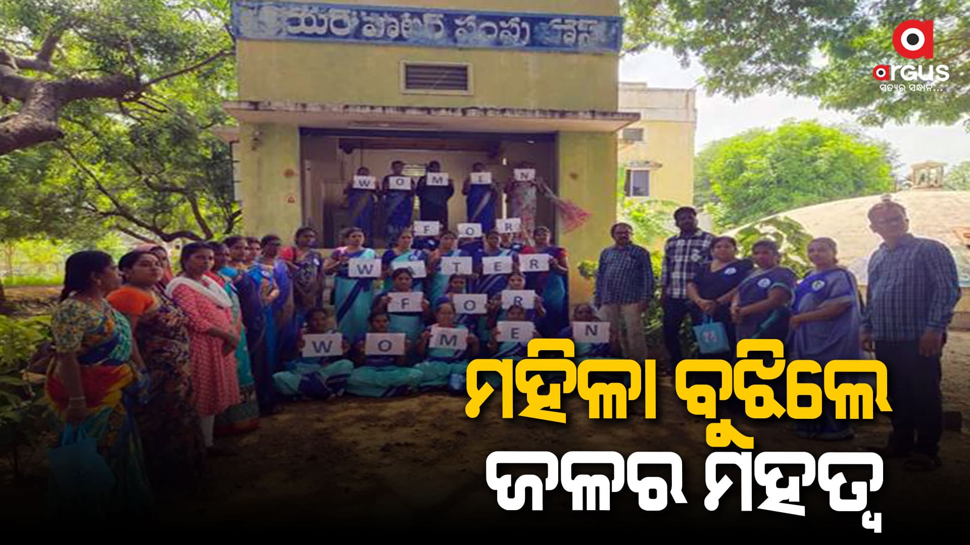ଜଲ୍ ଦିୱାଲୀ ଅଭିଯାନ ପୁନର୍ବାର ସଫଳତାର ସହିତ ସମାପ୍ତ ହୋଇଛି