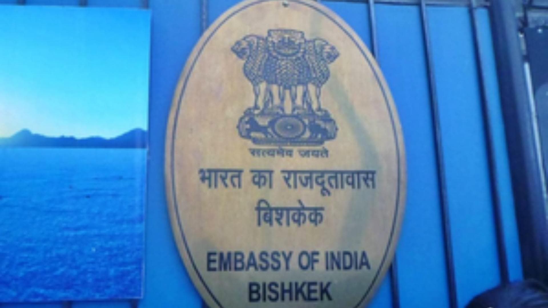 Indian embassy in Kyrgyzstan urges students to stay indoors amid mob attacks