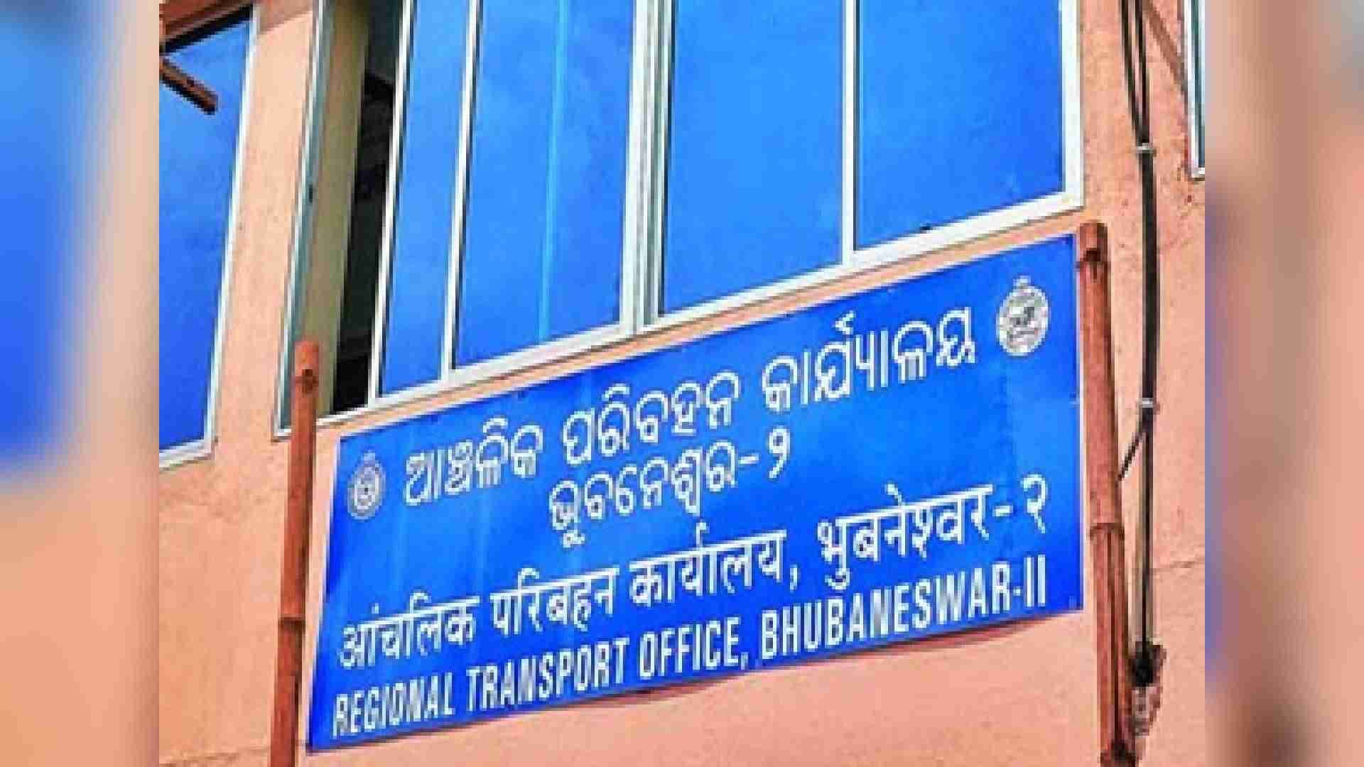 Odisha Transport Dept Inks MoU With IIT Madras To Improve Road Safety