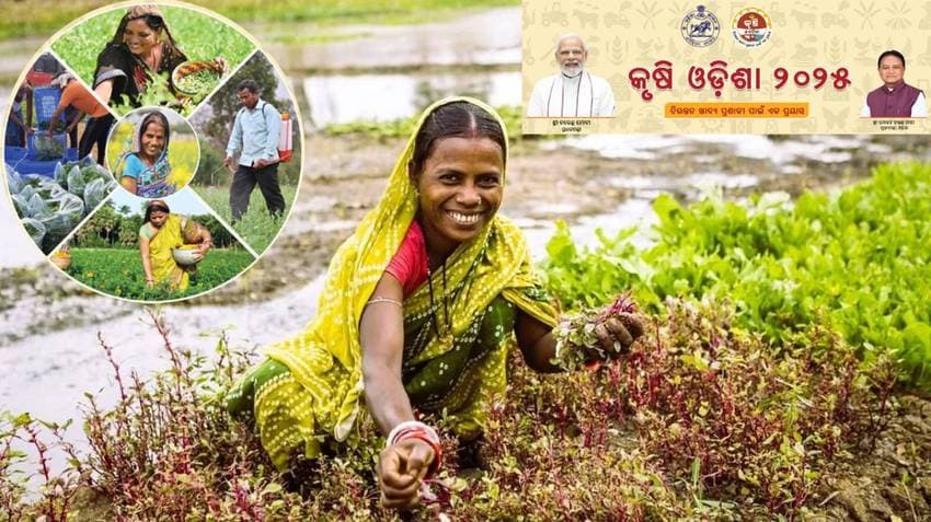 Three-Day 'Krushi Odisha-2025' Fair To Commence Tomorrow In Bhubaneswar