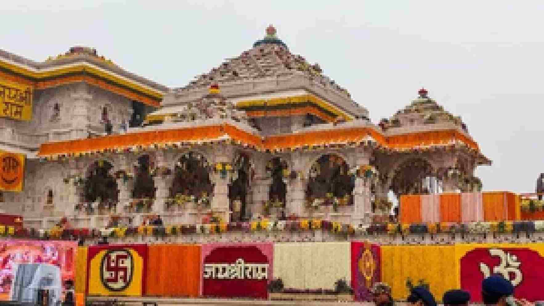 Cultural Events To Be Held In Ayodhya For First Anniversary Of Ram temple's 'Pran Pratishtha'