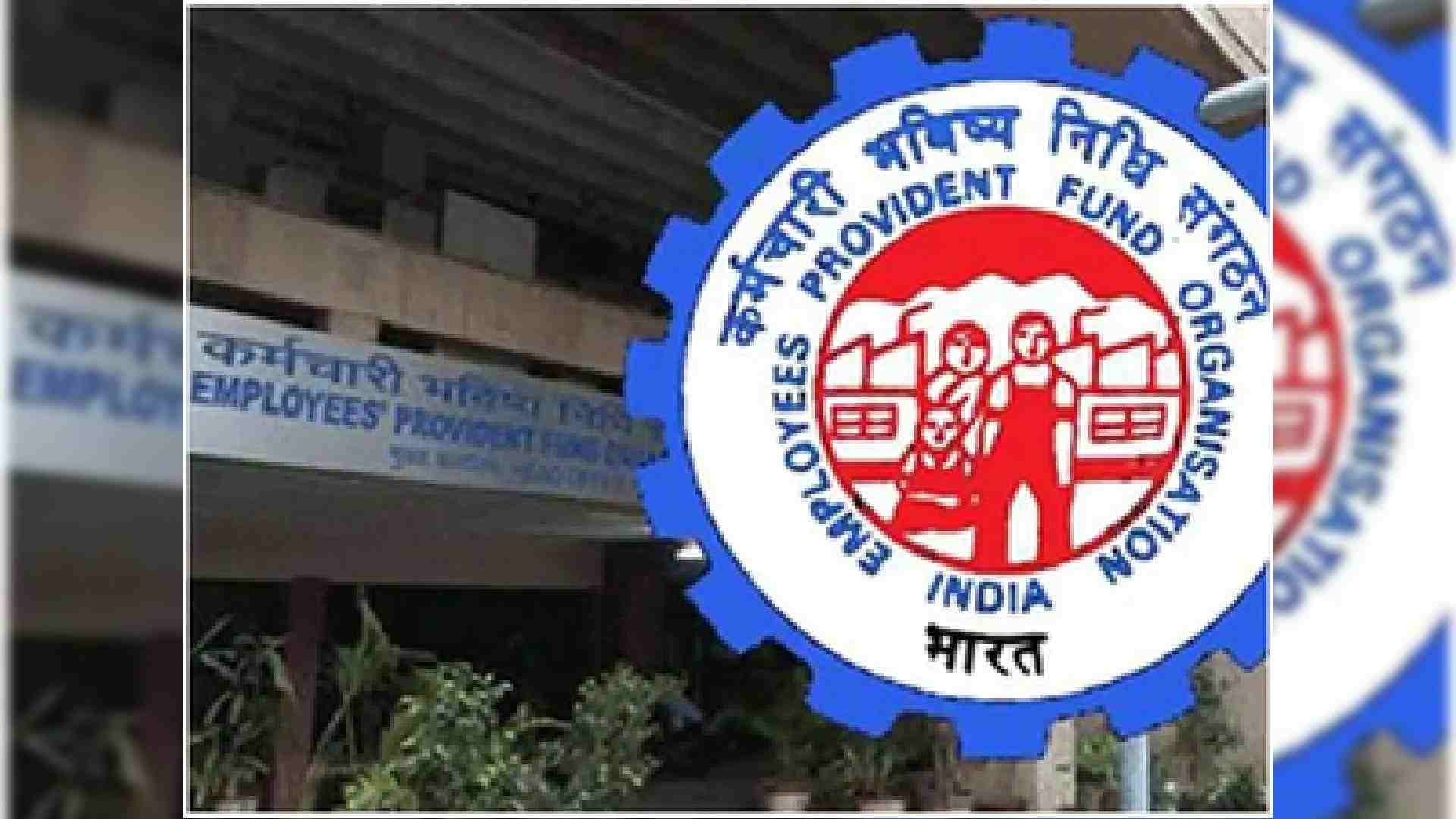 EPFO Simplifies Process For Funds Transfer, Correcting Personal Details