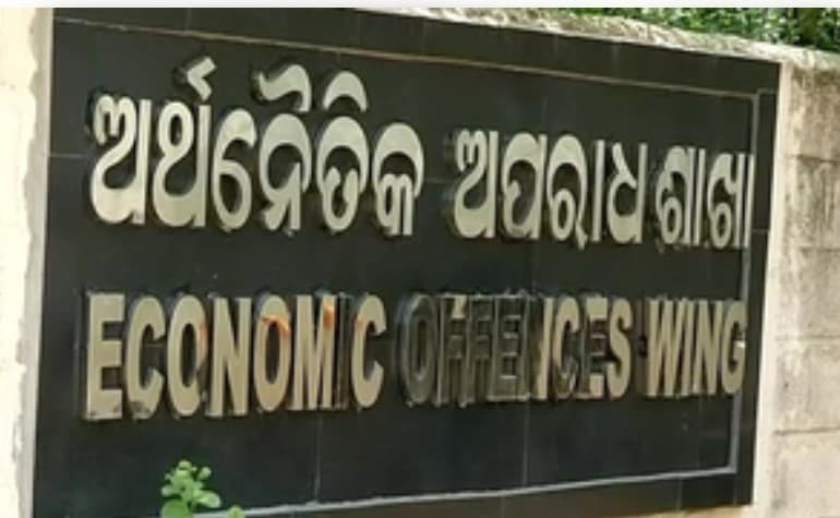 Odisha: EOW Arrests Couple In Rs 1.3 Crore Bank Fraud Case