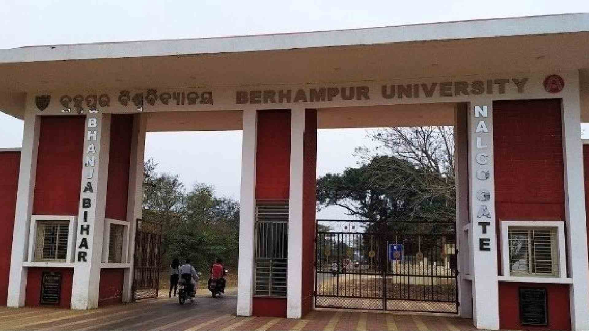 BU To Organise Inter-University Competition From February 19 to 24