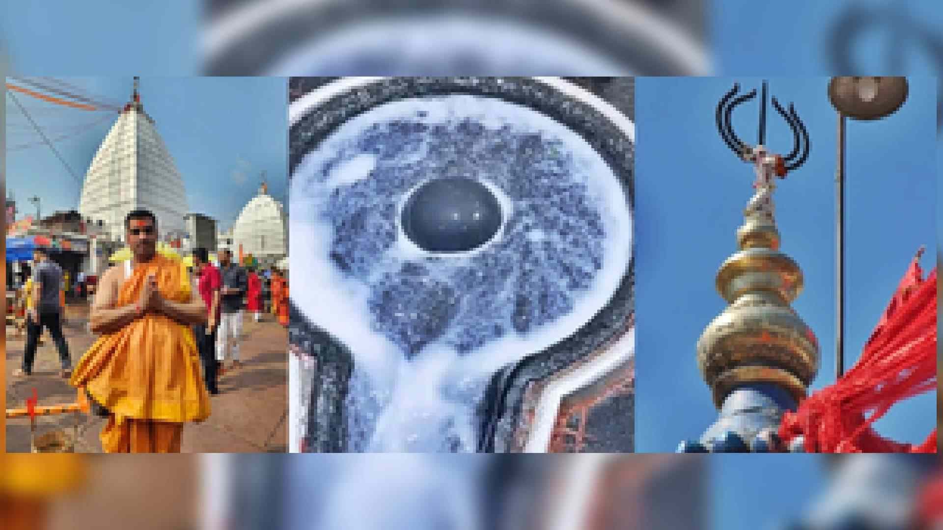 Mahashivaratri: Deoghar Is The Supreme Jyotirlinga For A Reason