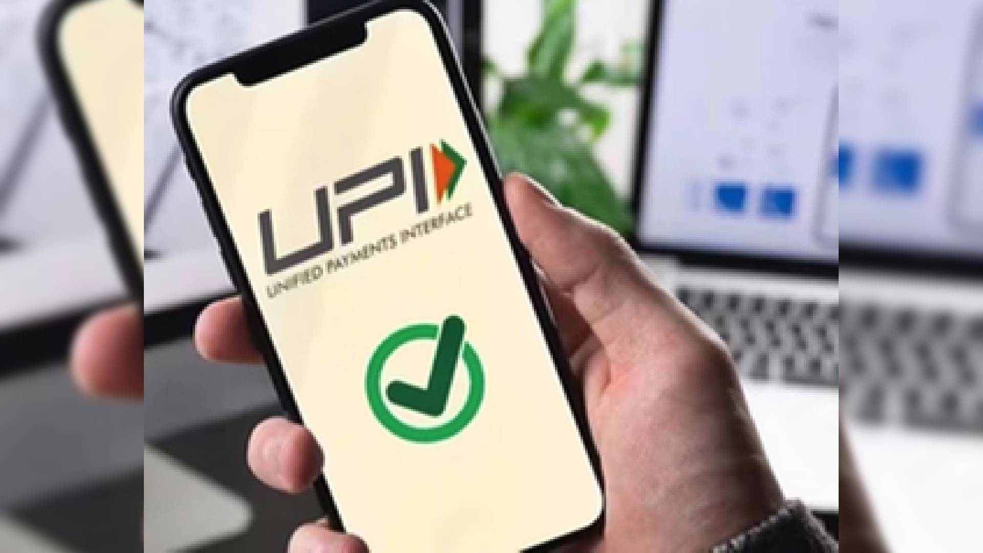 UPI Transactions See 33 Pc YoY Volume Growth In Feb, Value Up 20 Pc