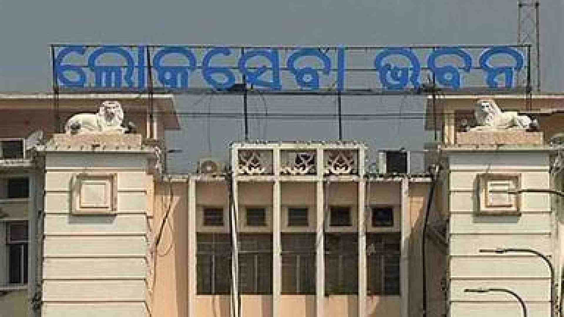 Panchayati Raj Divas To Be Celebrated In Odisha On April 24