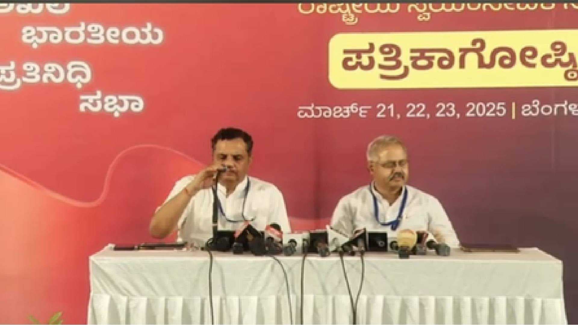 Forces Challenging National Unity By Fuelling North-South Divide Cause For Concern: RSS