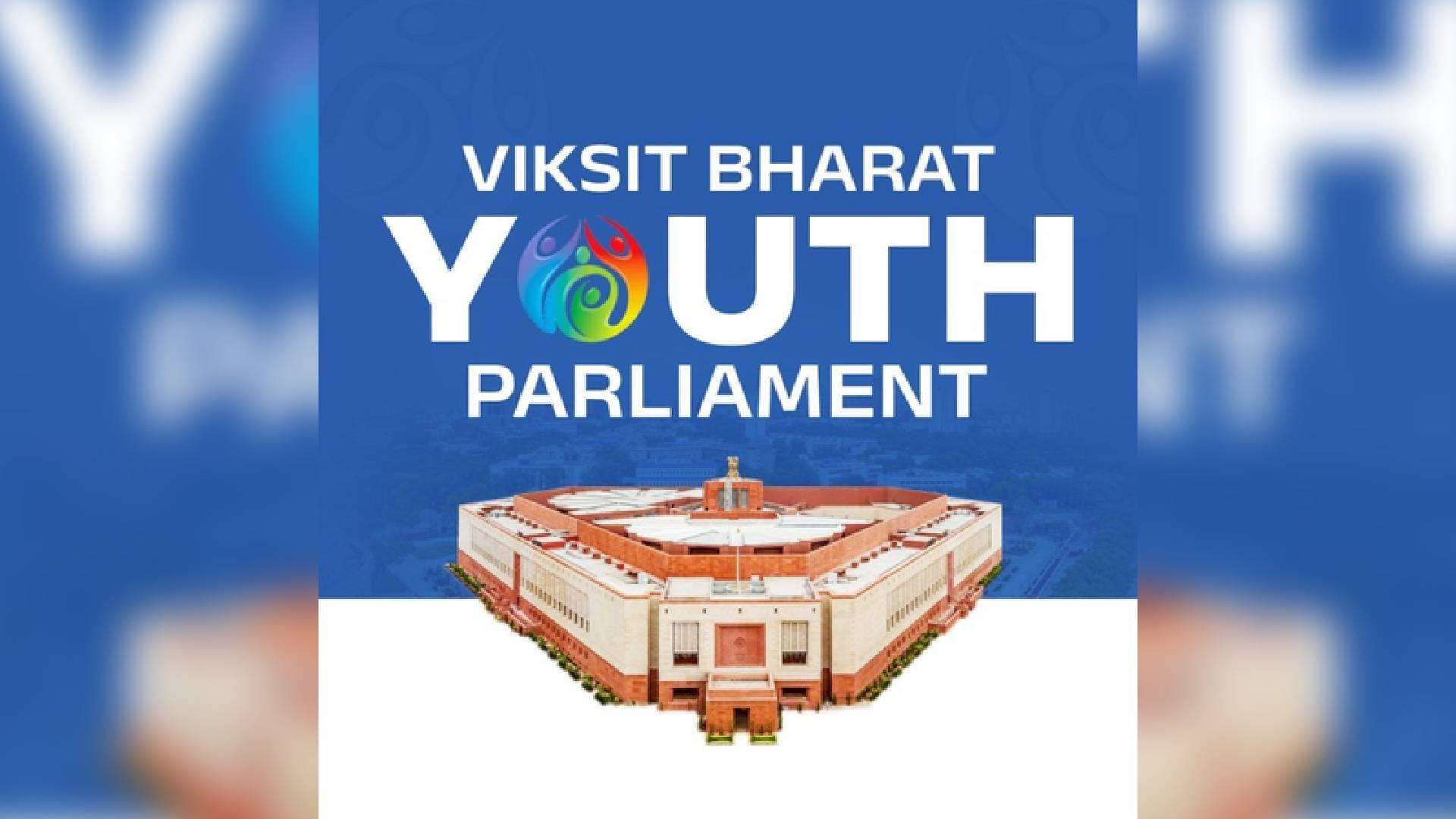 Viksit Bharat Youth Parliament 2025: Empowering The Next Generation For Nation-Building